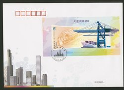 2011 Oct. 21 First Day Cover franked with Scott 3970 PRC 2011-27 souvenir sheet