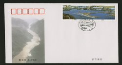 1997 Nov. 8 First Day Cover franked with Scott 2811a pair PRC 1997-23