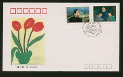 1993 Jan. 20 First Day Cover franked with Scott 2433-34 PRC 1993-2