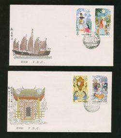 1992-95 J113 1985 on two FDC