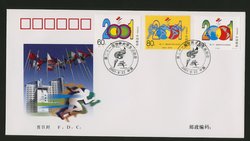 3128-30 PRC 2001-15 on First Day Cover