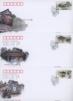 2009 May 23 PRC 2009-9 Sc. 3732a-c on three First Day Covers