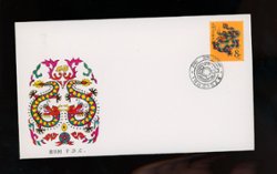 2131 PRC T124 1988 First Day Cover
