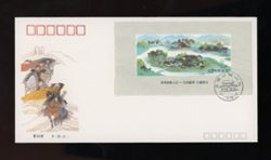 2350 souvenir sheet PRC T164 1991 on First Day Cover