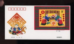 3005 souvenir sheet PRC 2000-2 on First Day Cover