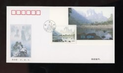 2517 souvenir sheet PRC 1994-12 on First Day Cover
