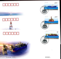 4062-64 PRC 2013-2 set of three FDCs