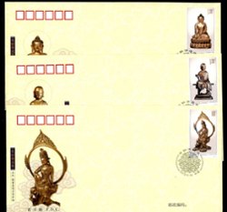 4115-20 PRC 2013-14 on six First Day Covers (2 images)