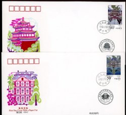 2887-88 PRC 1998-19 on two First Day Covers (JZF-1)