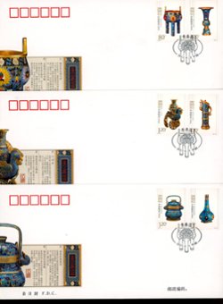 49095 PRC 2013-4 on three First Day Covers