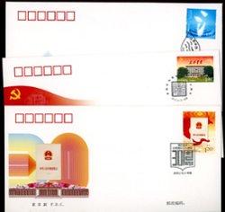 2012/13 three First Day Covers