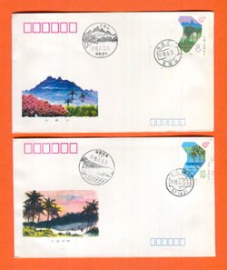 2141-44 on four covers