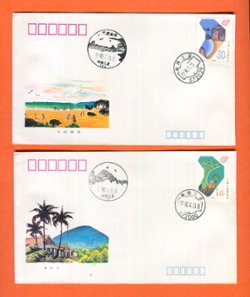2141-44 on four covers