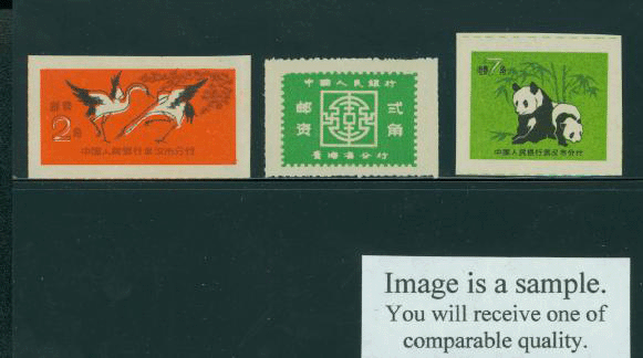 1980 Bank Stamps of the People's Bank of China set of 3