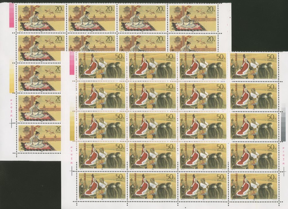 2509-10 PRC 1994-10 in panes of 20 (4 x 5)