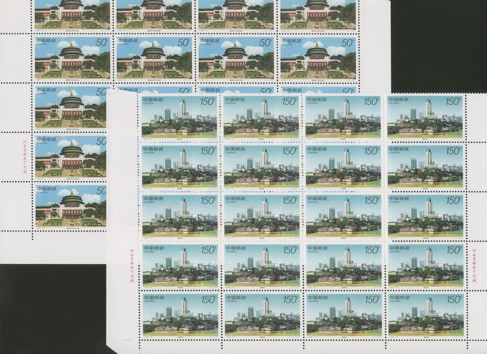 2874-75 PRC 1998-14 in panes of 20 (4 x 5)