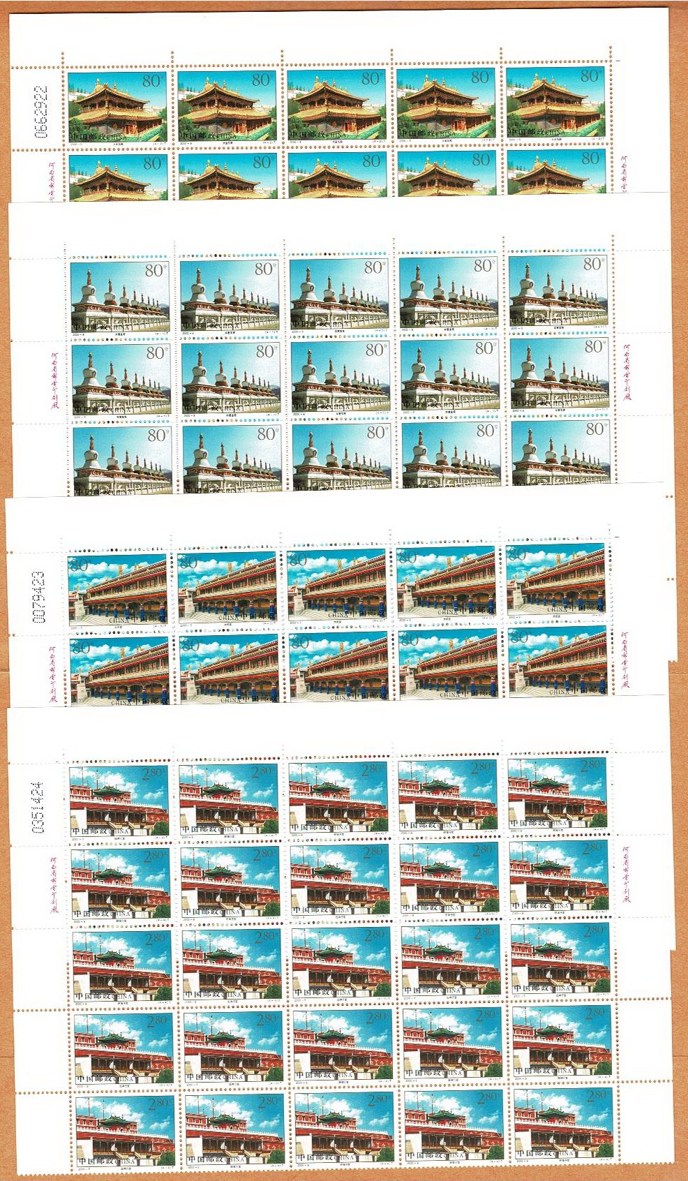 3025-28 PRC 2000-9 in panes of 25 (5 x 5)