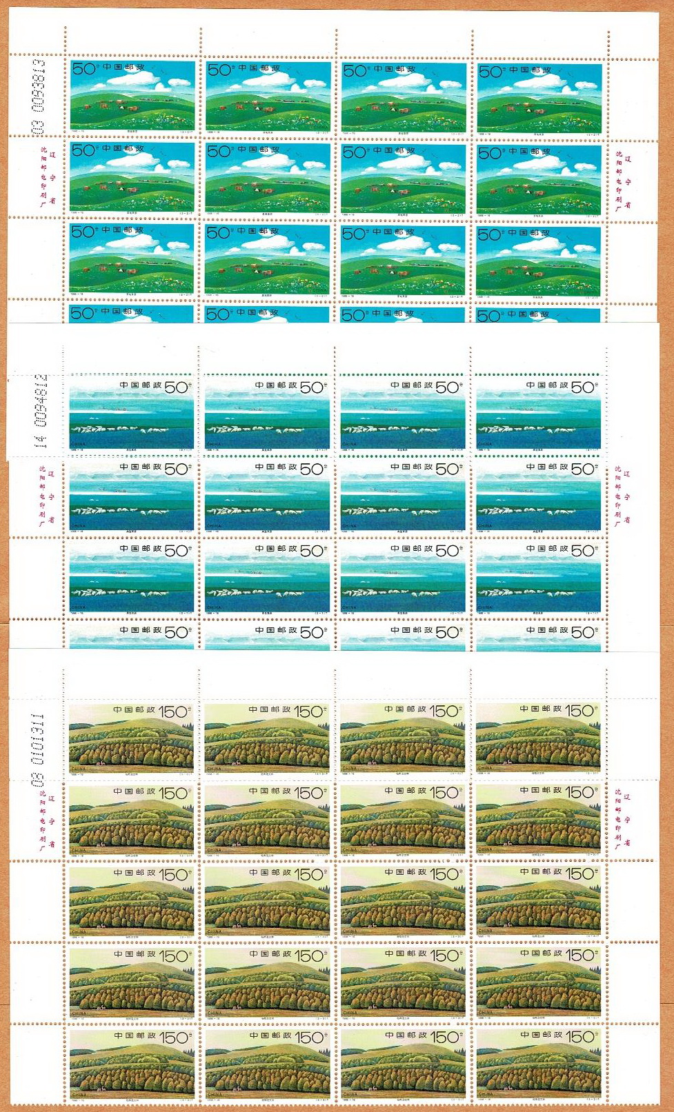 2876-78 PRC 1998-16 in panes of 20 (4 x 5)