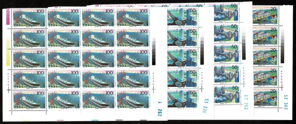 2695-98 PRC 1996-17 in panes of 20 (4 x 5)