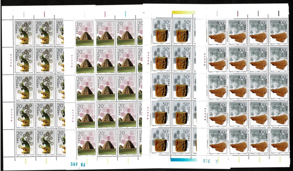 2709-12 PRC 1996-21 in panes of 20 (4 x 5)