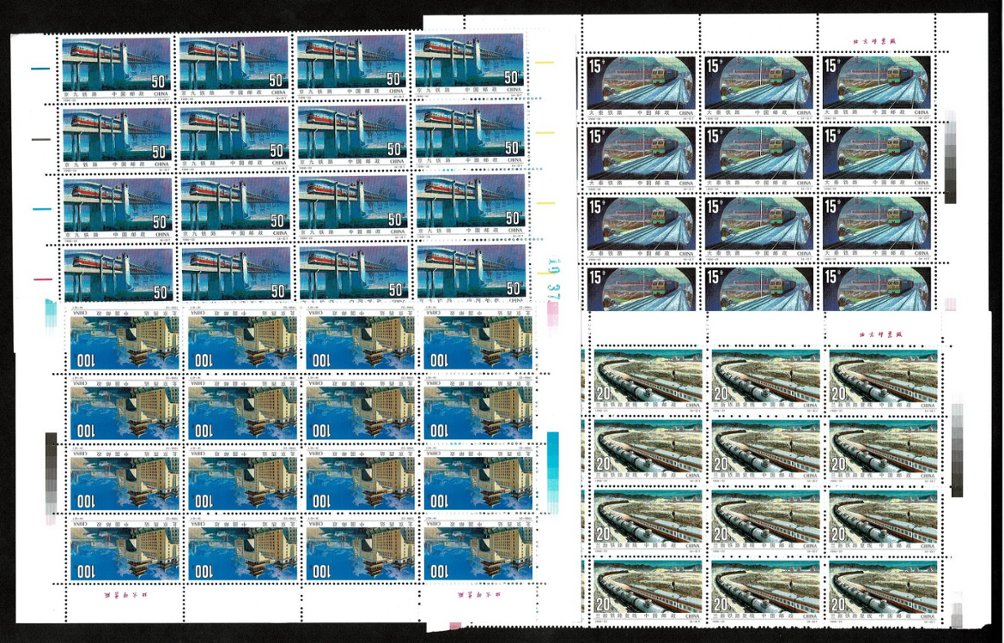 2713-16 PRC 1996-22 in panes of 16 (4 x 4)