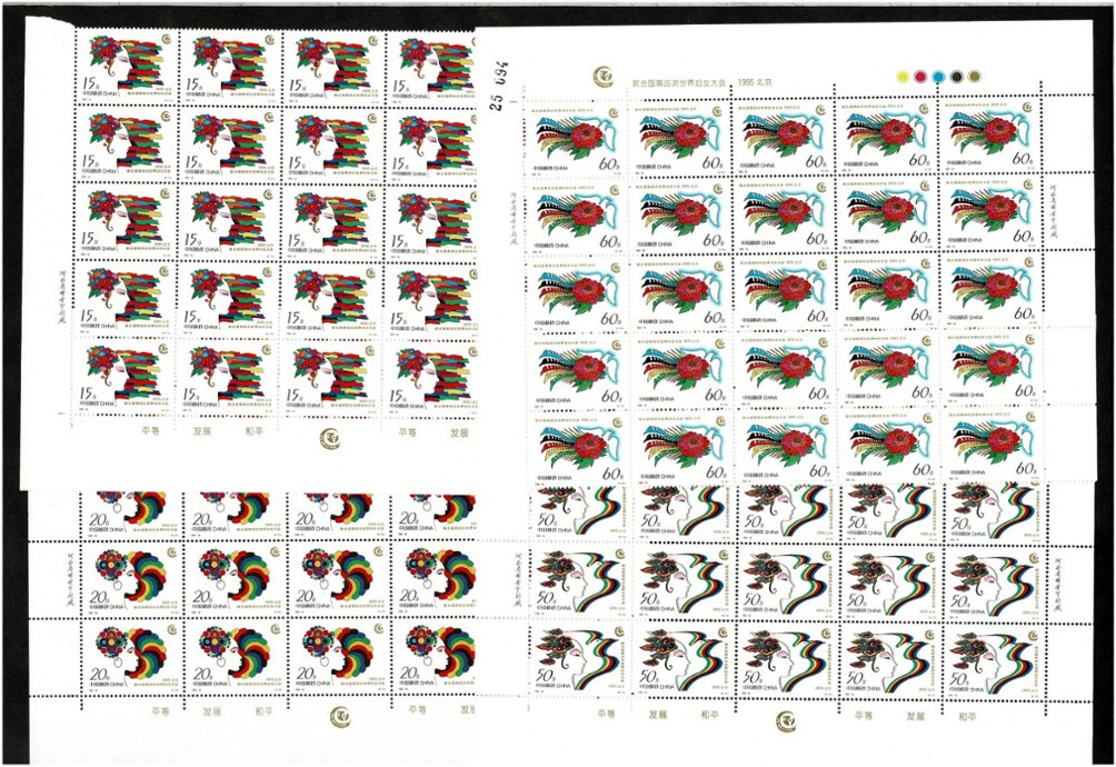 2607-10 PRC 1995-18 in panes of 25 (5 x 5)