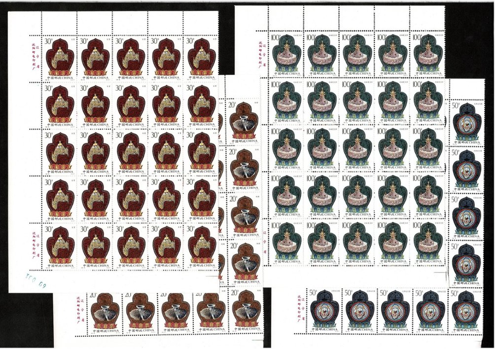 2593-96 PRC 1995-16 in panes of 25 (5 x 5)