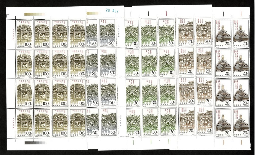 2636-40 PRC 1995-26 in panes of 16 (4 x 4)