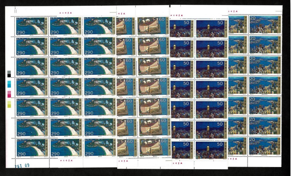 2632-35 PRC 1995-25 in panes of 21 (3 x 7)