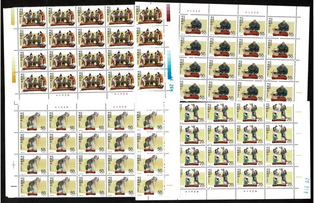 2737-40 PRC 1996-30 in panes of 20 (5 x 4)