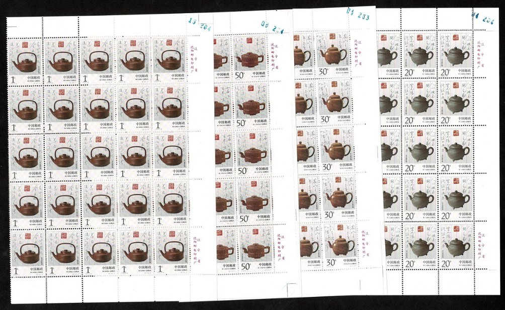 2495-98 PRC 1994-5 in panes of 25 (5 x 5)