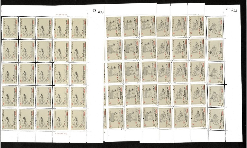 2501-04 PRC 1994-9 in panes of 25 (5 x 5)