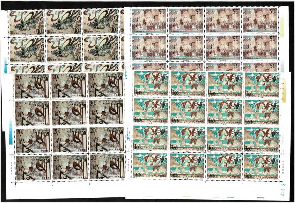 2505-08 PRC 1994-8 in panes of 16 (4 x 4)