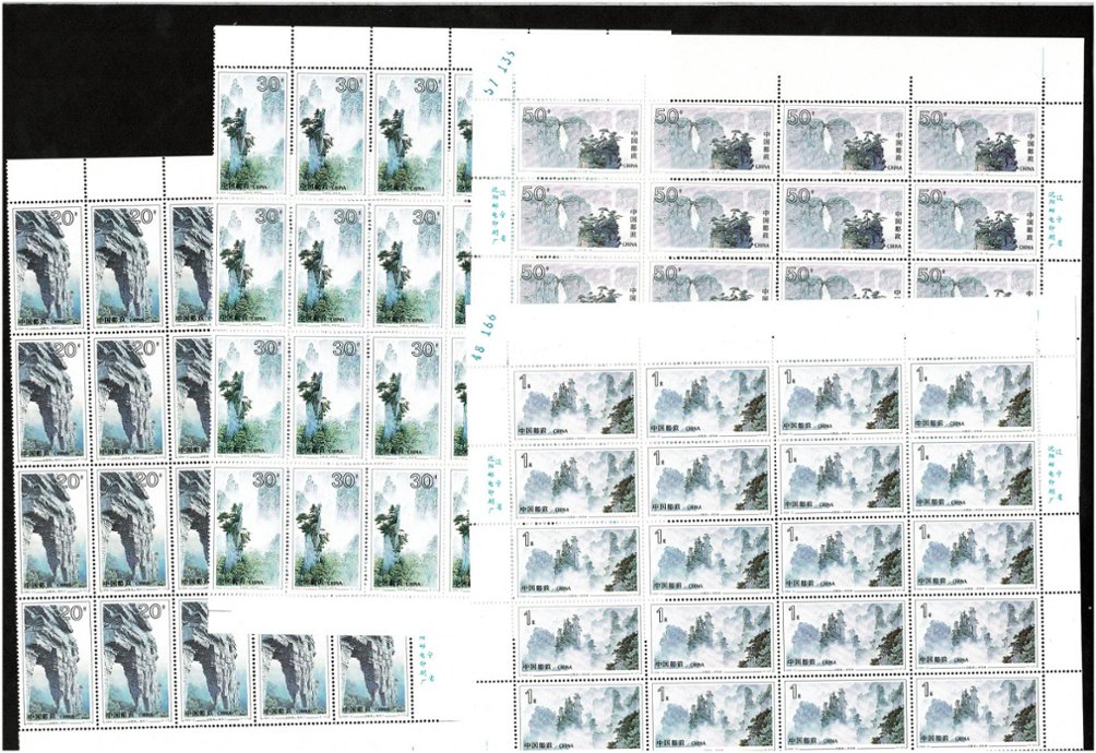 2513-16 PRC 1994-12 in panes of 20 (4 x 5)