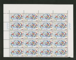 2699 PRC 1996-18 in pane of 20 (4 x 5)