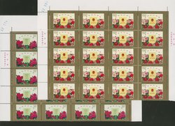 2774A-74B PRC 1997-10 in panes of 20 (4 x 5), LL stamp creased