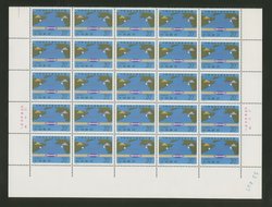 2647 PRC 1995-27 in pane of 25 (5 x 5)