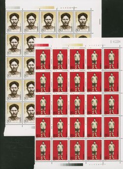 2966-67 PRC 1999-8 in panes of 25 (5 x 5)