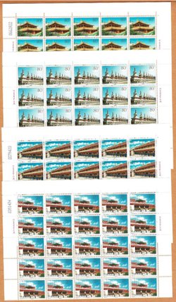 3025-28 PRC 2000-9 in panes of 25 (5 x 5)