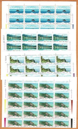 3017-20 PRC 2000-8 in panes of 20 (4 x 5)