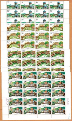 2829-32 PRC 1998-2 in panes of 20 (4 x 5)
