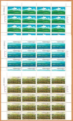 2876-78 PRC 1998-16 in panes of 20 (4 x 5)