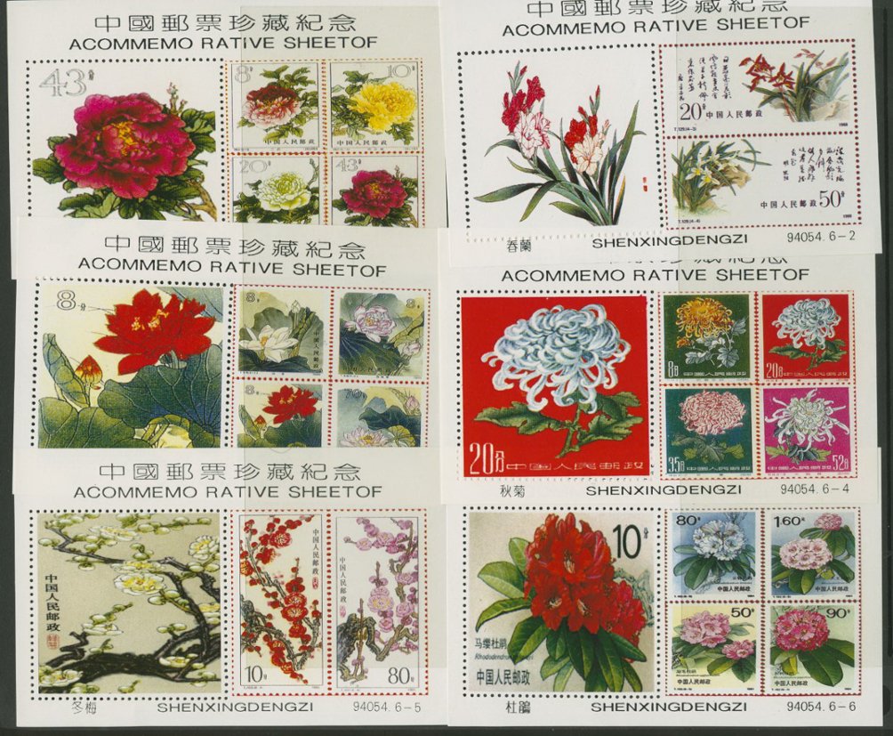 1994 set of ten with flowers, not in D & O (2 images)