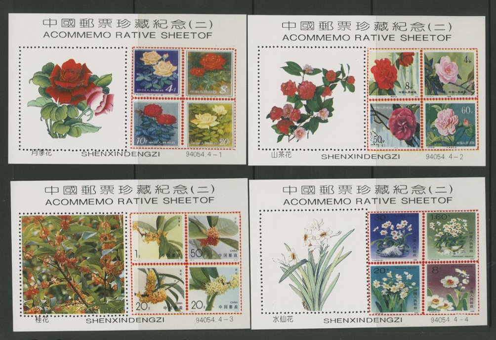 1994 set of ten with flowers, not in D & O (2 images)