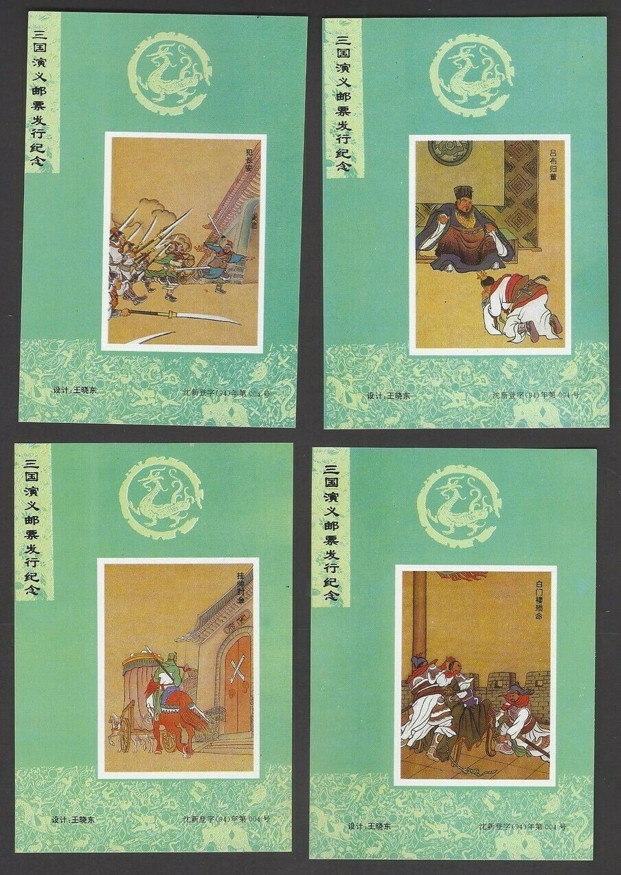 Set of eight, not in D & O (2 images)