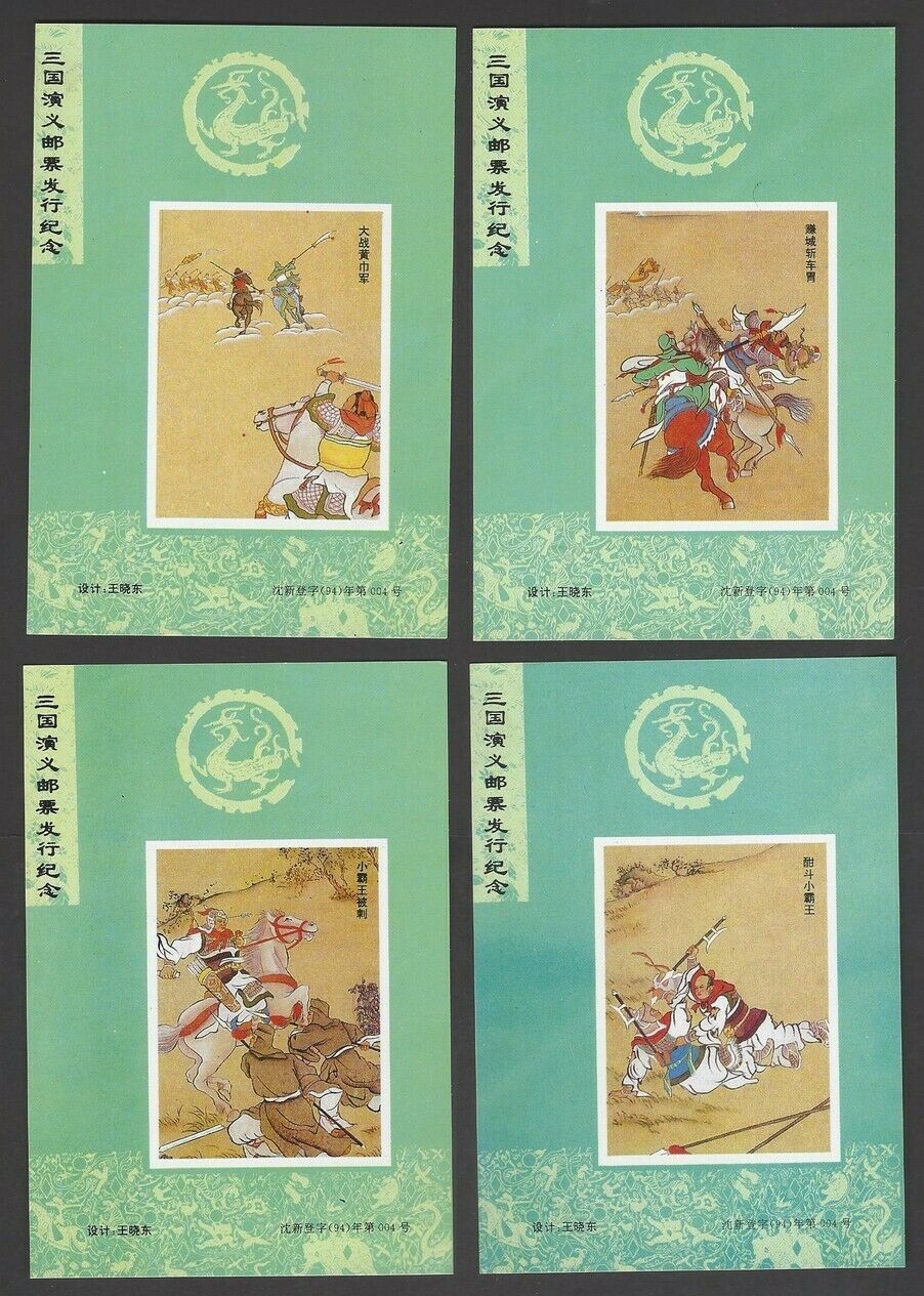 Set of eight, not in D & O (2 images)