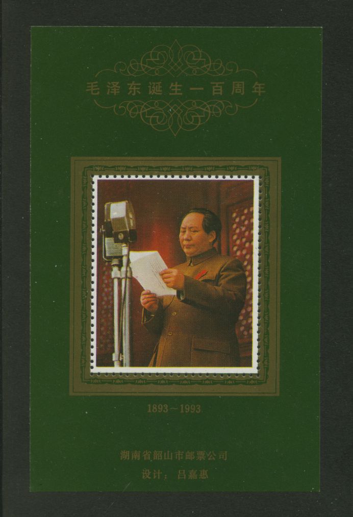 1993