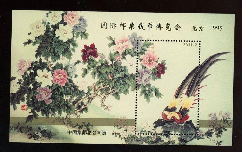 1995