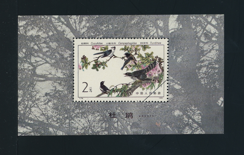 1982