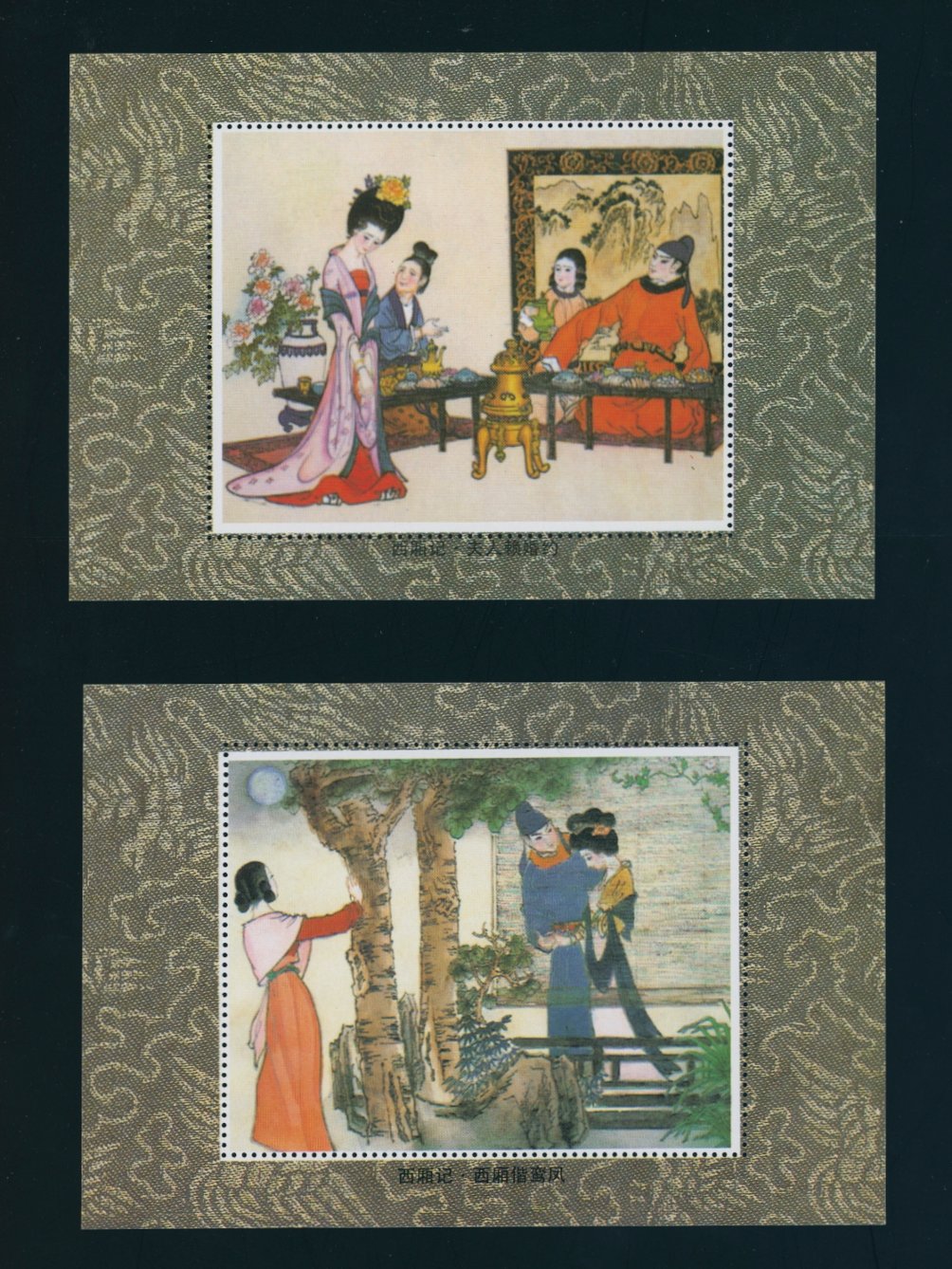 Set of 9 (5 images)